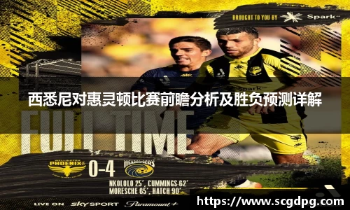 伟德bv国际体育