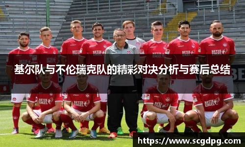 伟德bv国际体育