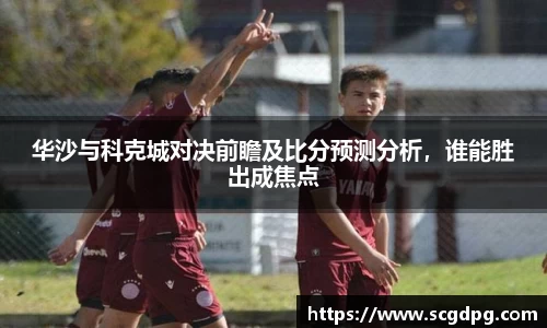 伟德bv国际体育