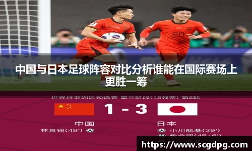 伟德bv国际体育