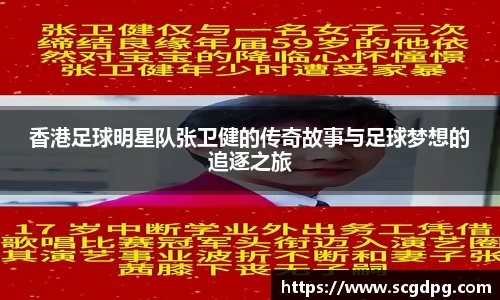 伟德bv国际体育